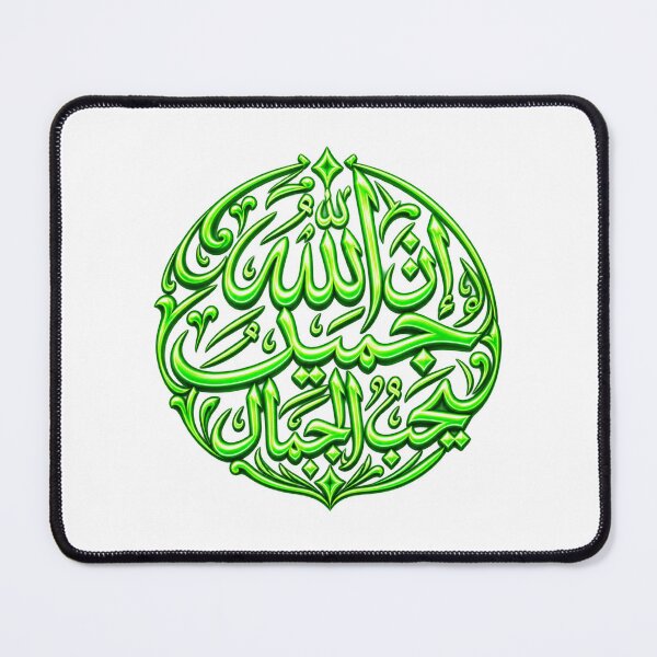 Item preview, allah designed and sold by SaberBastawy9.