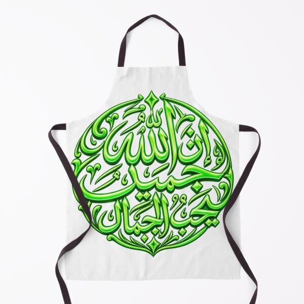 Artikelvorschau, Allah entworfen und verkauft von SaberBastawy9.