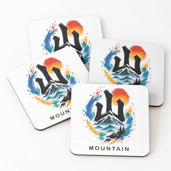 Item preview, Mountain - Yama - 山 designed and sold by Horizon-Design.
