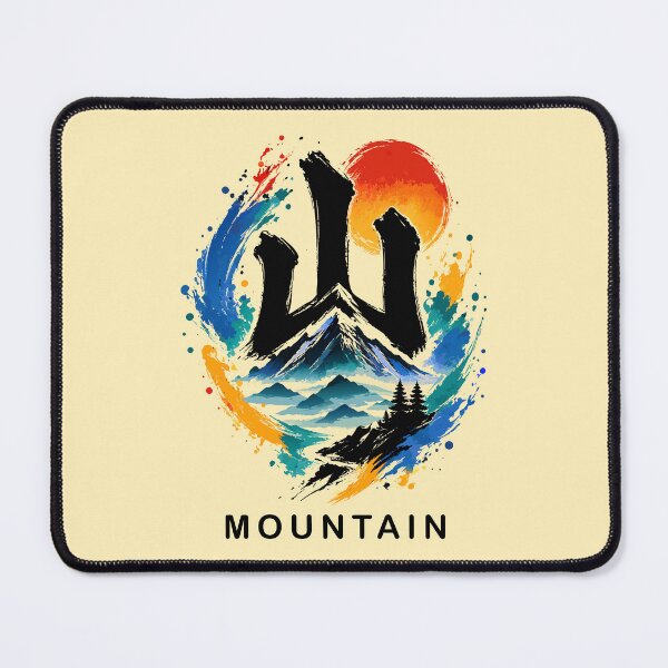 Item preview, Mountain - Yama - 山 designed and sold by Horizon-Design.
