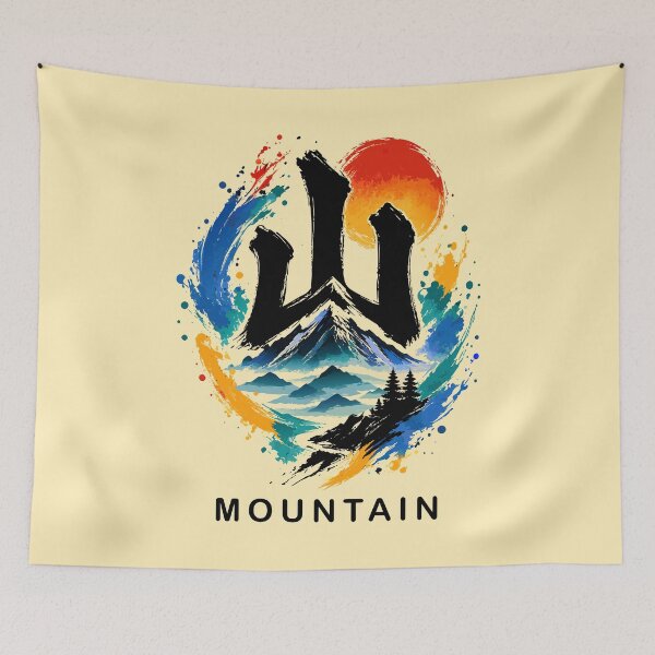 Item preview, Mountain - Yama - 山 designed and sold by Horizon-Design.