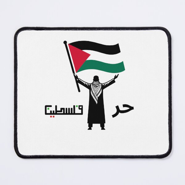 Item preview, Free Palestine Flag - Palestine Freedom & Support designed and sold by CapriCreatives.