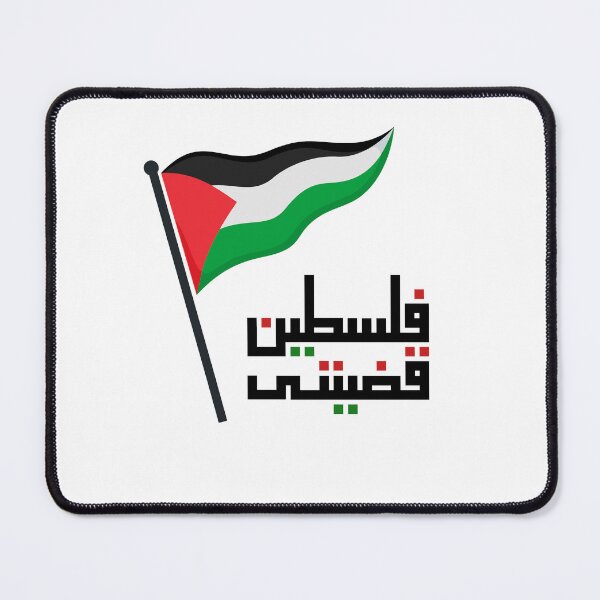 Item preview, Free Palestine Flag - Palestine Freedom & Support designed and sold by CapriCreatives.