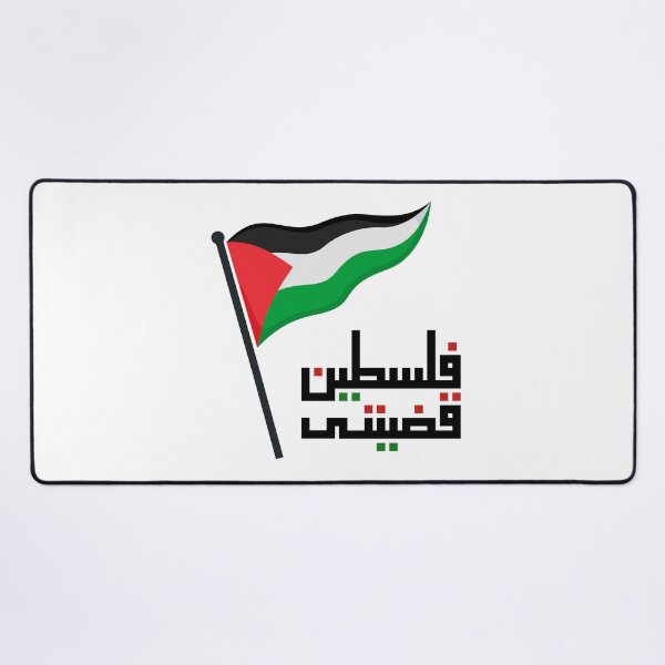 Item preview, Free Palestine Flag - Palestine Freedom & Support designed and sold by CapriCreatives.