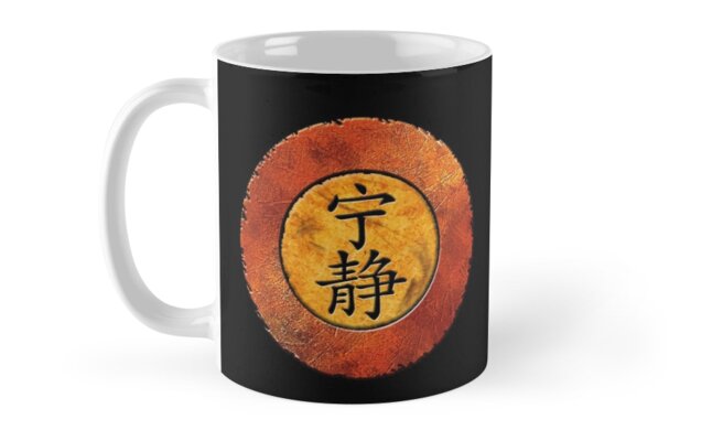 serenity symbol mugs by redsunincorp redbubble