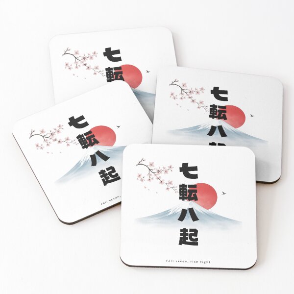 Aperçu de l'œuvre Nanakorobi Yaoki - Never Give Up | Mount Fuji Sunrise & Sakura | Japanese Design créée et vendue par JapanMemoir.