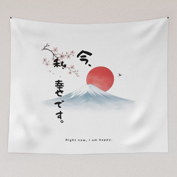 Artikelvorschau, Ima Watashi Shiawase Desu - I Am Happy Right Now | Mount Fuji Sunrise & Sakura | Japanese Design entworfen und verkauft von JapanMemoir.