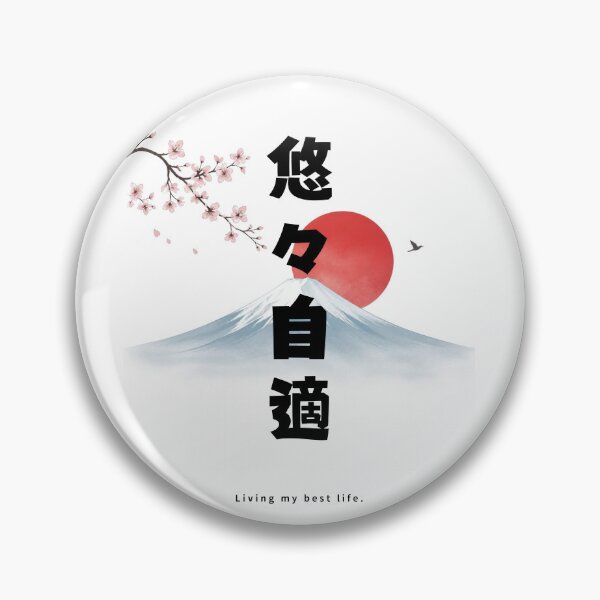 Item preview, Yuyu Jiteki - Living My Best Life | Mount Fuji Sunrise & Sakura | Japanese Design designed and sold by JapanMemoir.