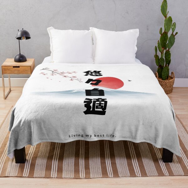 Item preview, Yuyu Jiteki - Living My Best Life | Mount Fuji Sunrise & Sakura | Japanese Design designed and sold by JapanMemoir.