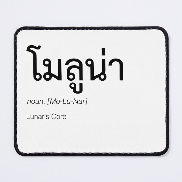 Item preview, MoLunar | Lunar Fan Merch | GMMTV Mascots Fan Merch designed and sold by Zaybxcwd.