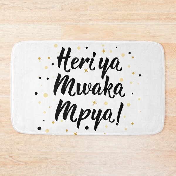 Item preview, Heri ya Mwaka Mpya. Translation from Swahili: Happy New Year. designed and sold by pidzam4e.