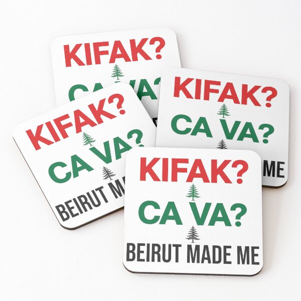 Item preview, Camiseta Kifak Ca Va Beirut Made Me | Diseño de orgullo trilingüe libanés designed and sold by Anthonyelkh99.
