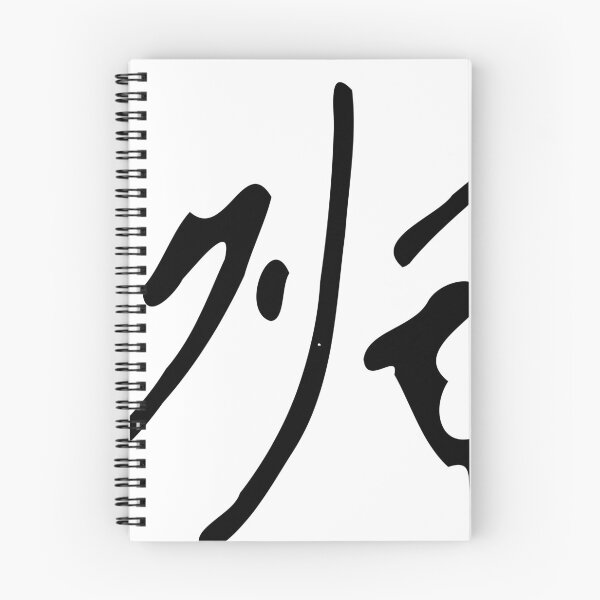 Item preview, Cree Spirit in Japanese designed and sold by GOGAQ.