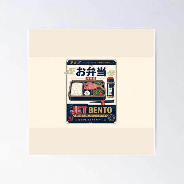 Item preview, Jet Bento designed and sold by JetForge.
