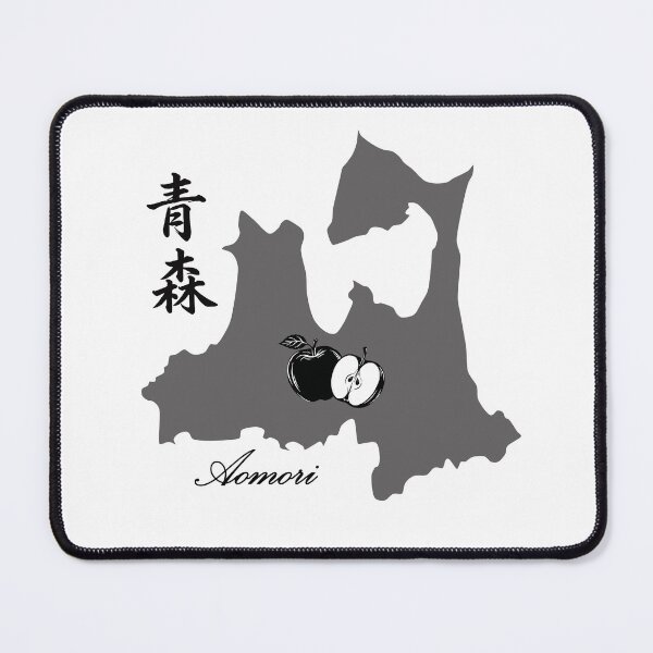 Item preview, Aomori Japan Silhouette Map with Apple and Kanji designed and sold by Onigirineko .