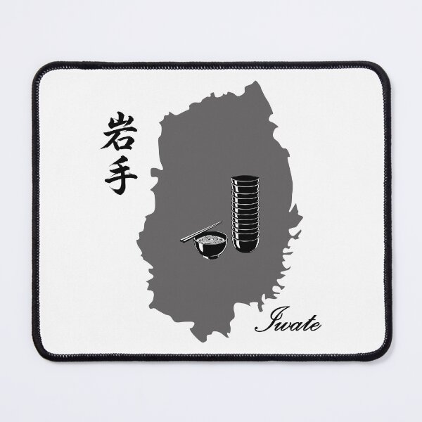 Item preview, Iwate Japan Silhouette Map with Wanko Soba Noodles and Kanji designed and sold by Onigirineko .