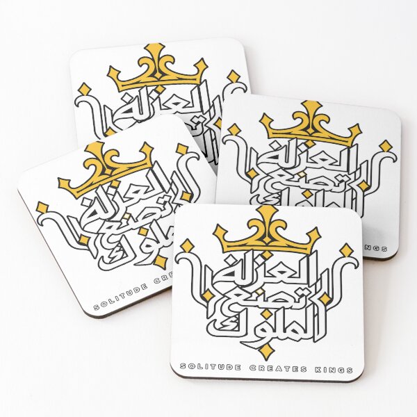 Item preview, Solitude Creates Kings Arabic Calligraphy Luxury Streetwear designed and sold by Tininai.
