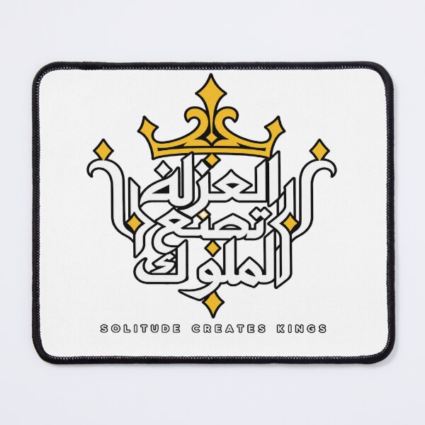 Item preview, Solitude Creates Kings Arabic Calligraphy Luxury Streetwear designed and sold by Tininai.
