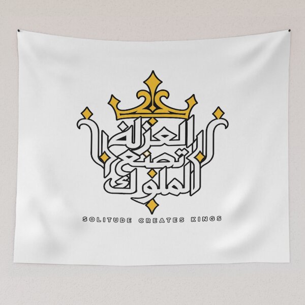 Item preview, Solitude Creates Kings Arabic Calligraphy Luxury Streetwear designed and sold by Tininai.