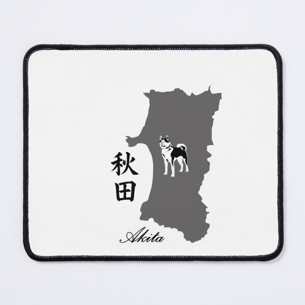 Item preview, Akita Japan Silhouette Map with Akita Inu Dog and Kanji designed and sold by Onigirineko .