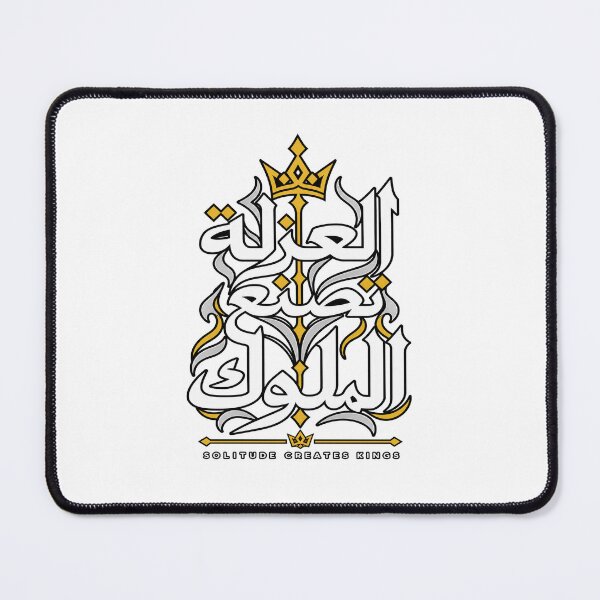 Item preview, Solitude Creates Kings Arabic Calligraphy Luxury Streetwear Proverbs  designed and sold by Tininai.