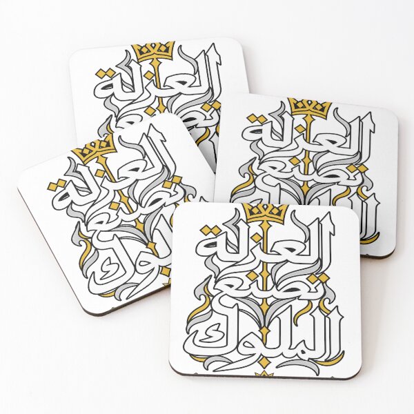 Item preview, Solitude Creates Kings Arabic Calligraphy Luxury Streetwear Proverbs  designed and sold by Tininai.