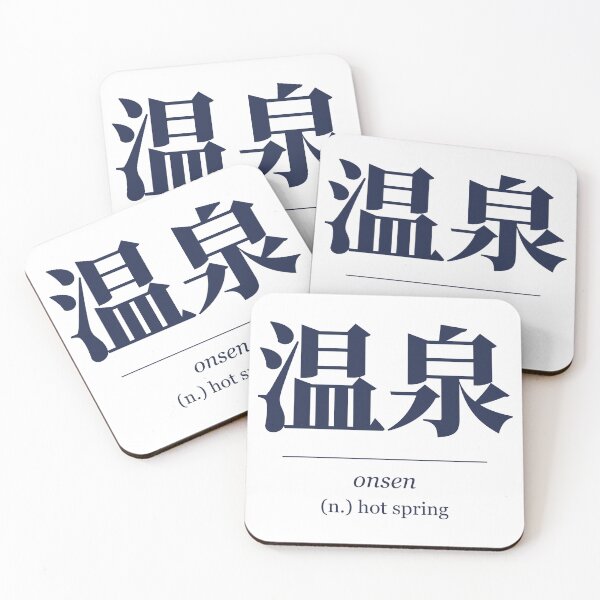Item preview, Onsen 温泉 - Japanese for Hot Spring designed and sold by hidamariSHOP.