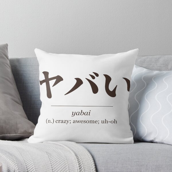 Item preview, Yabai ヤバい - Japanese for Crazy designed and sold by hidamariSHOP.