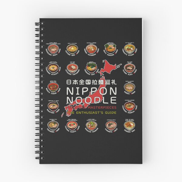 Item preview, Ultimate Japanese Regional Ramen Noodle Map Guide (For Dark Backgrounds) designed and sold by リクイペル.