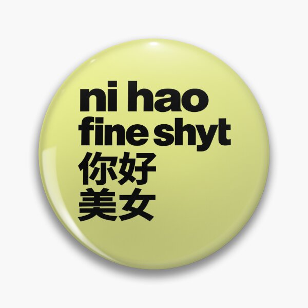 Item preview, Bold Typographic “Ni Hao” Poster designed and sold by nasr-say.