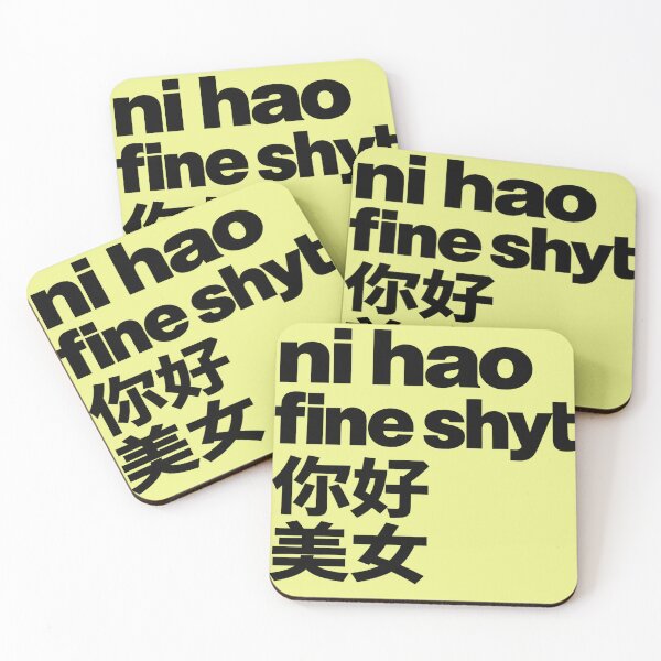 Item preview, Bold Typographic “Ni Hao” Poster designed and sold by nasr-say.
