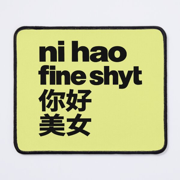 Artikelvorschau, Auffälliges typografisches „Ni Hao“-Poster entworfen und verkauft von nasr-say.