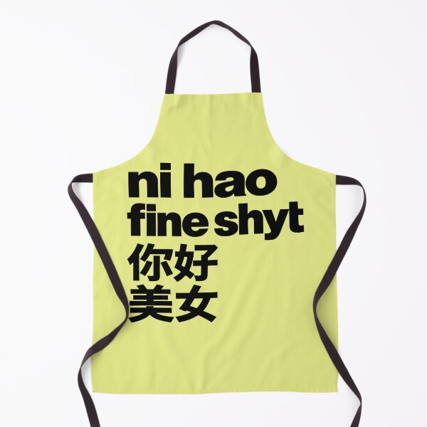 Item preview, Bold Typographic “Ni Hao” Poster designed and sold by nasr-say.