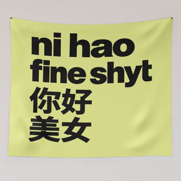 Item preview, Bold Typographic “Ni Hao” Poster designed and sold by nasr-say.