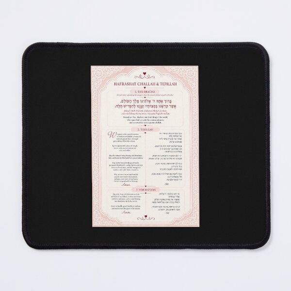 Item preview, HAFRASHAT CHALLAH & TEFILLAH - Challah Bake  designed and sold by itsmemaytal.