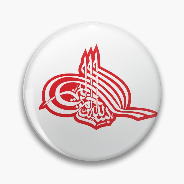 Item preview, Islamic / Muslim / Arabic / Urdu / Calligraphy / Bismillah / Islamic Calligraphy Art / Allah Arabic Typography / Muslim Spiritual Design / Quran Ayat & Hadith Inspired Art designed and sold by 440CREATIVES.
