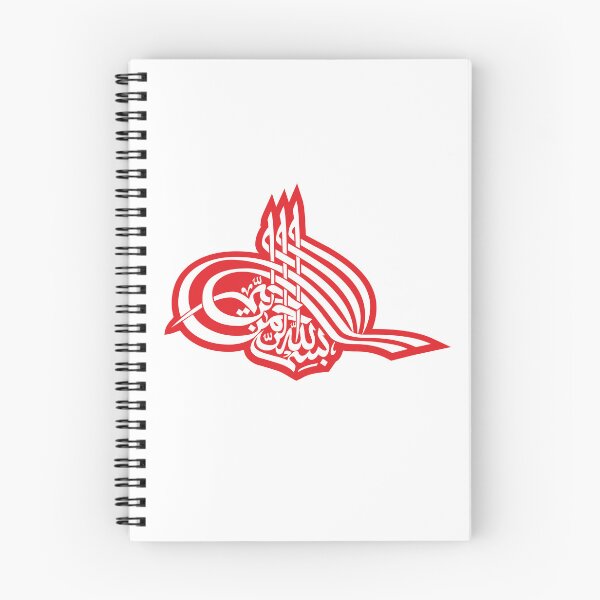 Item preview, Islamic / Muslim / Arabic / Urdu / Calligraphy / Bismillah / Islamic Calligraphy Art / Allah Arabic Typography / Muslim Spiritual Design / Quran Ayat & Hadith Inspired Art designed and sold by 440CREATIVES.