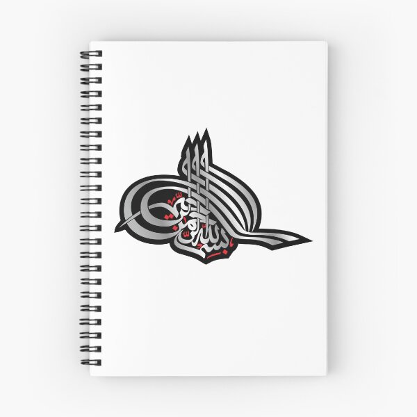 Item preview, Islamic / Muslim / Arabic / Urdu / Calligraphy / Bismillah / Islamic Calligraphy Art / Allah Arabic Typography / Muslim Spiritual Design / Quran Ayat & Hadith Inspired Art designed and sold by 440CREATIVES.