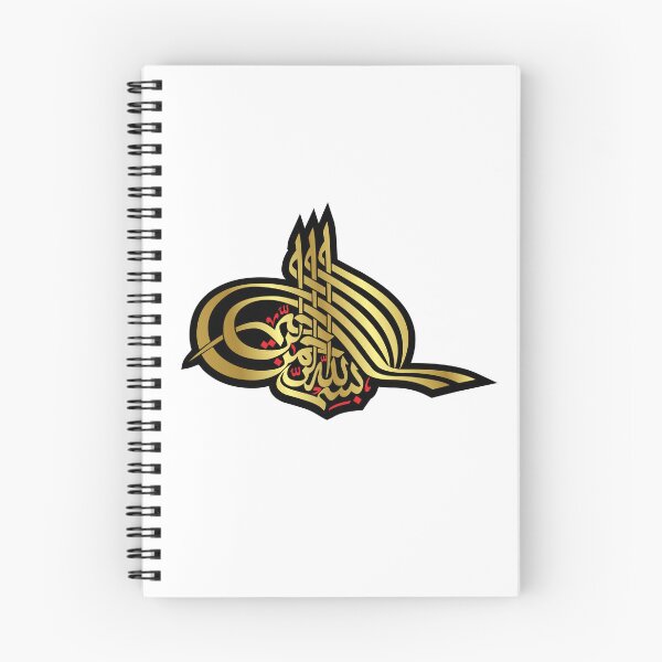 Item preview, Islamic / Muslim / Arabic / Urdu / Calligraphy / Bismillah / Islamic Calligraphy Art / Allah Arabic Typography / Muslim Spiritual Design / Quran Ayat & Hadith Inspired Art designed and sold by 440CREATIVES.