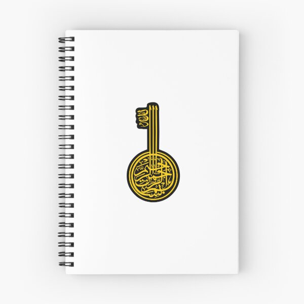 Item preview, Islamic / Muslim / Arabic / Urdu / Calligraphy / Bismillah / Islamic Calligraphy Art / Allah Arabic Typography / Muslim Spiritual Design / Quran Ayat & Hadith Inspired Art designed and sold by 440CREATIVES.