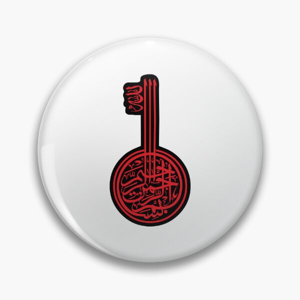 Aperçu de l'œuvre Calligraphie islamique / musulmane / arabe / ourdou / Bismillah / Art calligraphique islamique / Typographie arabe d'Allah / Design spirituel musulman / Art inspiré des versets du Coran et des hadiths créée et vendue par 440CREATIVES.