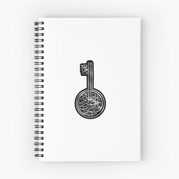 Item preview, Islamic / Muslim / Arabic / Urdu / Calligraphy / Bismillah / Islamic Calligraphy Art / Allah Arabic Typography / Muslim Spiritual Design / Quran Ayat & Hadith Inspired Art designed and sold by 440CREATIVES.