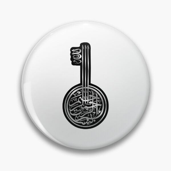 Aperçu de l'œuvre Calligraphie islamique / musulmane / arabe / ourdou / Bismillah / Art calligraphique islamique / Typographie arabe d'Allah / Design spirituel musulman / Art inspiré des versets du Coran et des hadiths créée et vendue par 440CREATIVES.