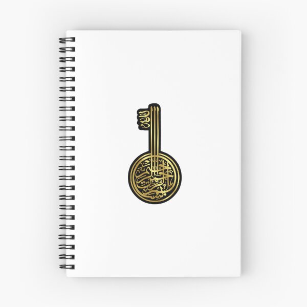 Item preview, Islamic / Muslim / Arabic / Urdu / Calligraphy / Bismillah / Islamic Calligraphy Art / Allah Arabic Typography / Muslim Spiritual Design / Quran Ayat & Hadith Inspired Art designed and sold by 440CREATIVES.