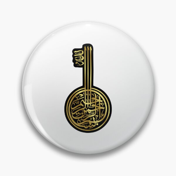 Aperçu de l'œuvre Calligraphie islamique / musulmane / arabe / ourdou / Bismillah / Art calligraphique islamique / Typographie arabe d'Allah / Design spirituel musulman / Art inspiré des versets du Coran et des hadiths créée et vendue par 440CREATIVES.