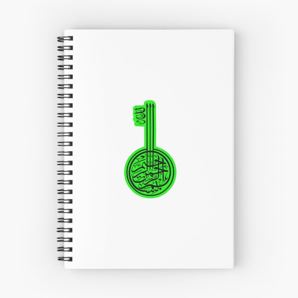 Item preview, Islamic / Muslim / Arabic / Urdu / Calligraphy / Bismillah / Islamic Calligraphy Art / Allah Arabic Typography / Muslim Spiritual Design / Quran Ayat & Hadith Inspired Art designed and sold by 440CREATIVES.