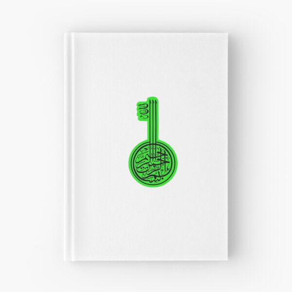 Item preview, Islamic / Muslim / Arabic / Urdu / Calligraphy / Bismillah / Islamic Calligraphy Art / Allah Arabic Typography / Muslim Spiritual Design / Quran Ayat & Hadith Inspired Art designed and sold by 440CREATIVES.