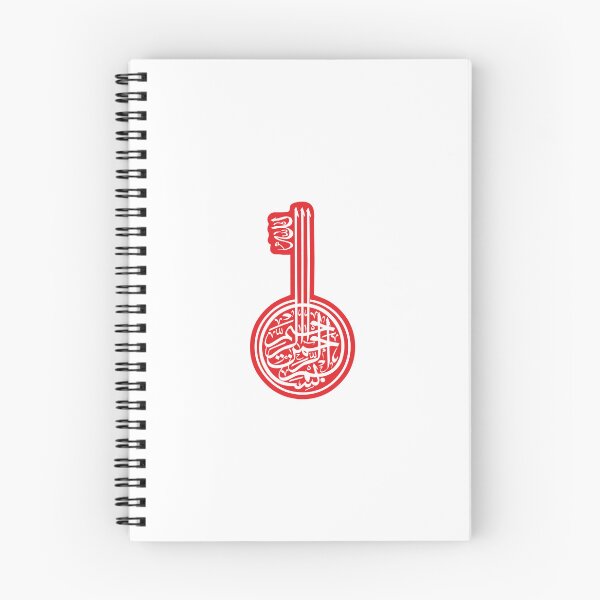 Item preview, Islamic / Muslim / Arabic / Urdu / Calligraphy / Bismillah / Islamic Calligraphy Art / Allah Arabic Typography / Muslim Spiritual Design / Quran Ayat & Hadith Inspired Art designed and sold by 440CREATIVES.