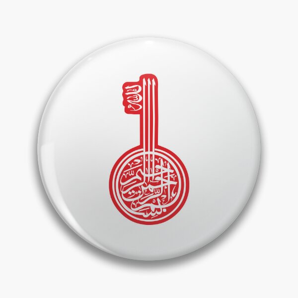 Aperçu de l'œuvre Calligraphie islamique / musulmane / arabe / ourdou / Bismillah / Art calligraphique islamique / Typographie arabe d'Allah / Design spirituel musulman / Art inspiré des versets du Coran et des hadiths créée et vendue par 440CREATIVES.