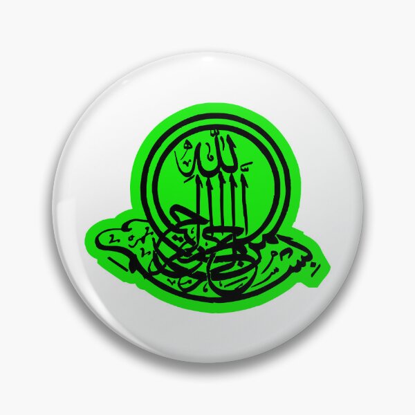 Aperçu de l'œuvre Calligraphie islamique / musulmane / arabe / ourdou / Bismillah / Art calligraphique islamique / Typographie arabe d'Allah / Design spirituel musulman / Art inspiré des versets du Coran et des hadiths créée et vendue par 440CREATIVES.